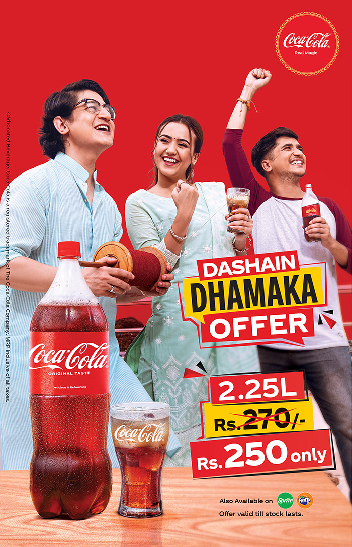 News Detail ad Big Size